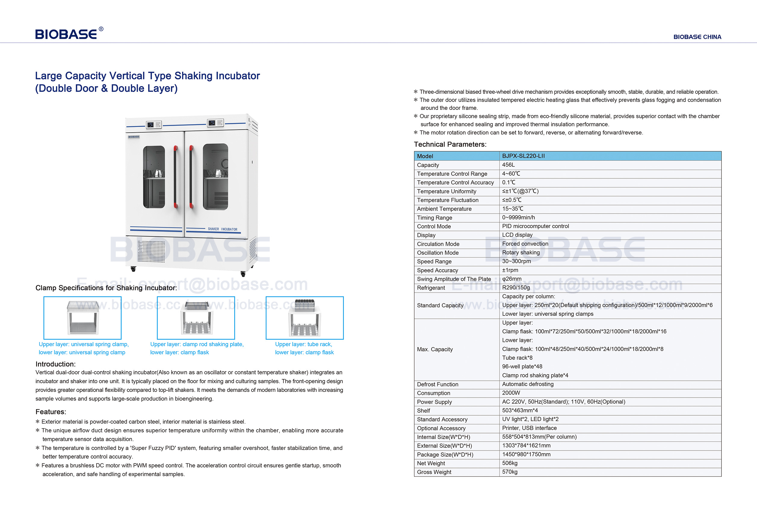 54 incubadora de agitación vertical de tipo gran capacidad (puerta doble y doble capa)