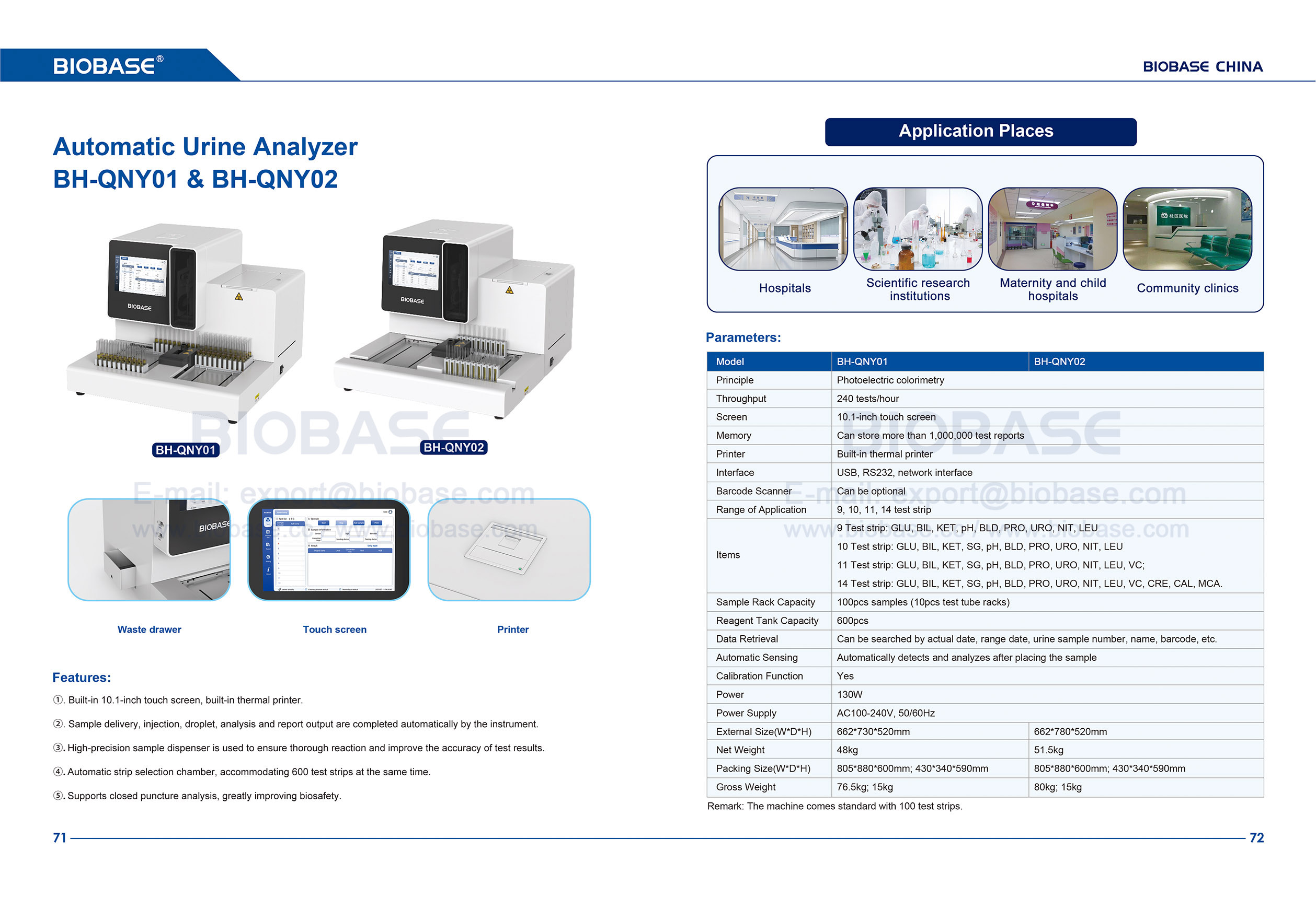 72 Analizador de orina automática BH-QNY01 y BH-QNY02