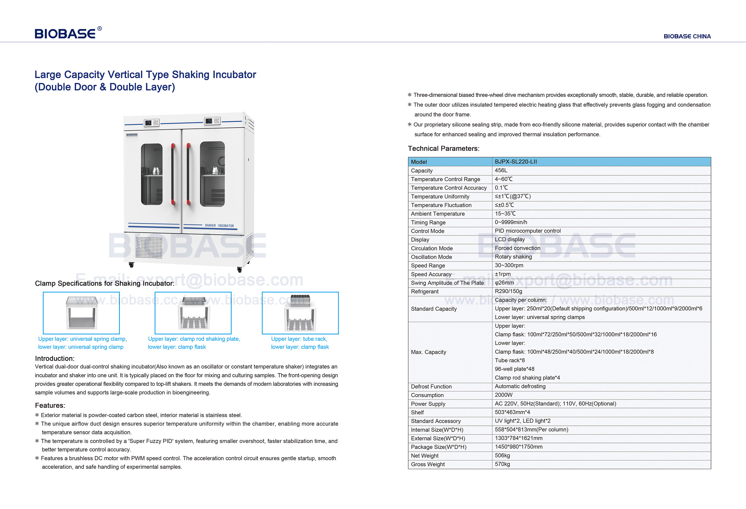54 incubadora de agitación vertical de tipo gran capacidad (puerta doble y doble capa)