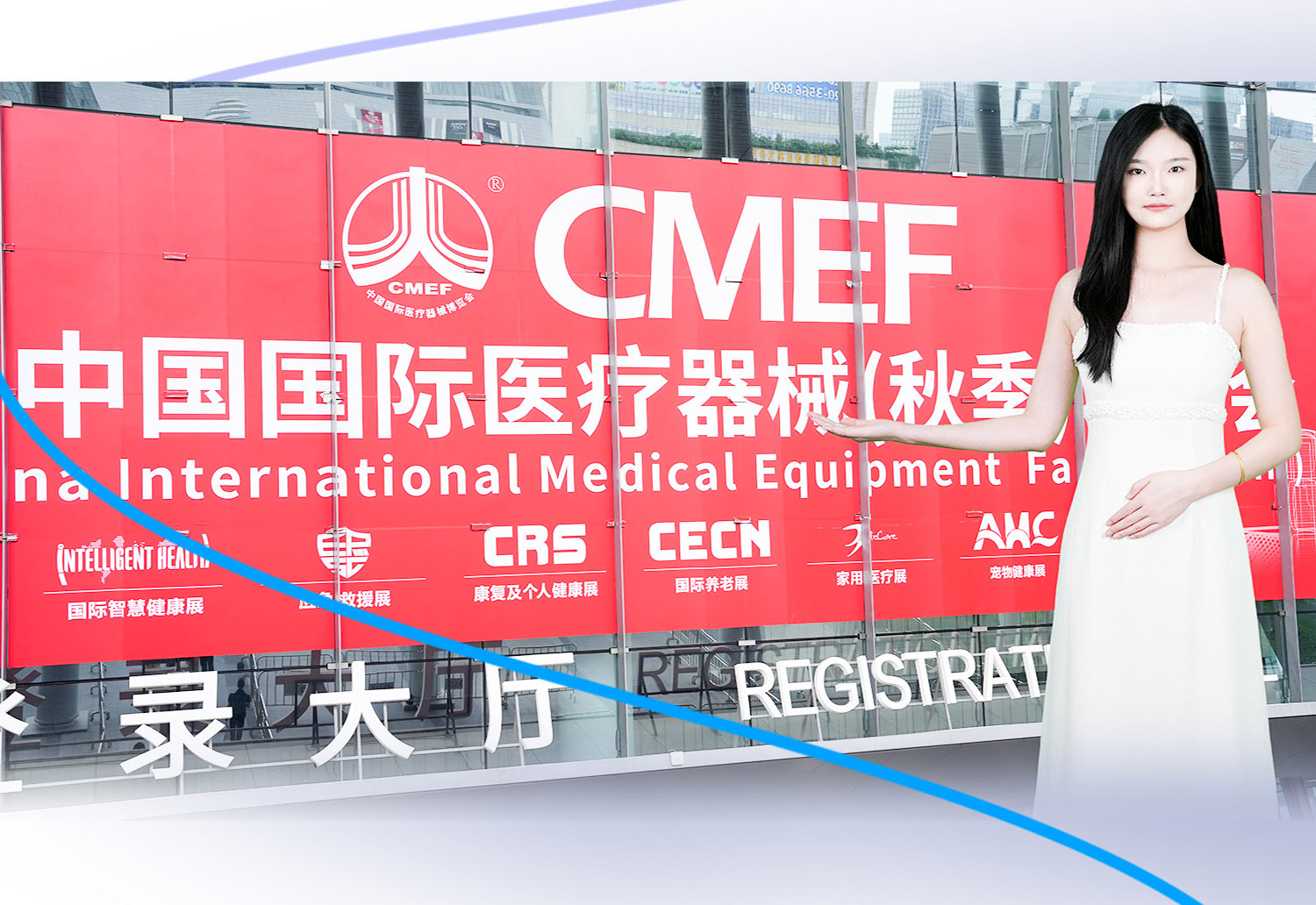 CMEF_01
