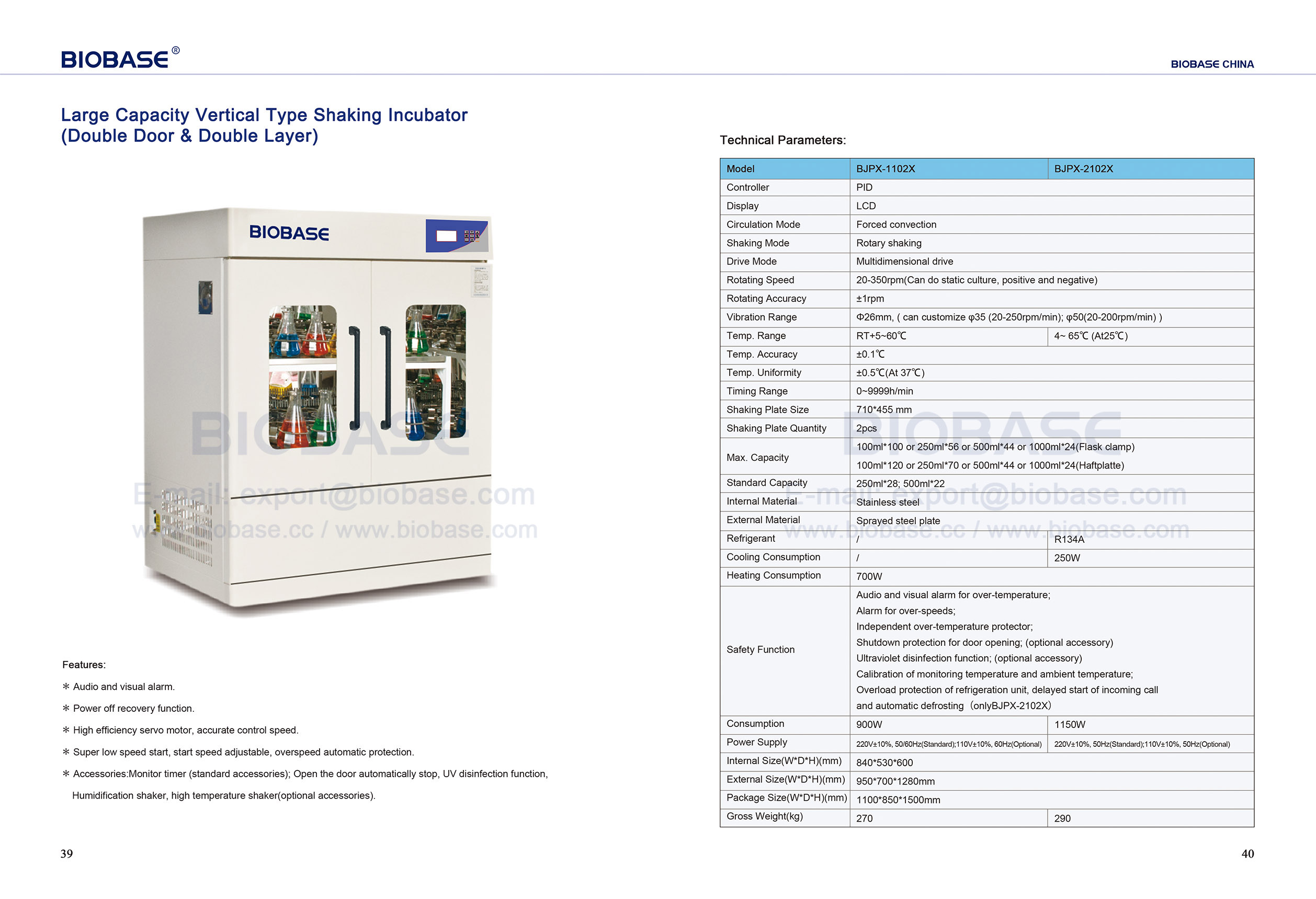 39-40 Incubadora con agitación vertical de gran capacidad (doble puerta y doble capa)