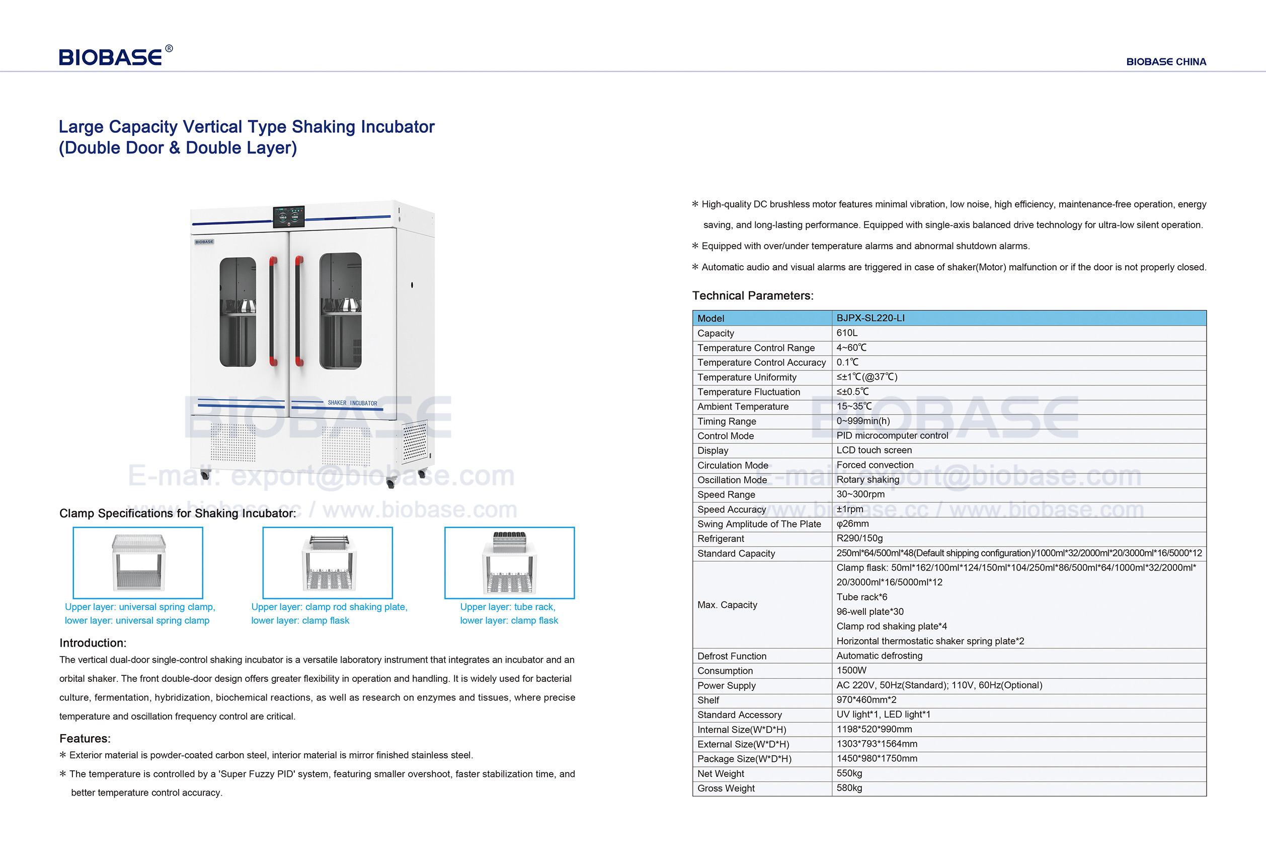 55 Incubadora de agitación vertical de gran capacidad (puerta doble y doble capa)