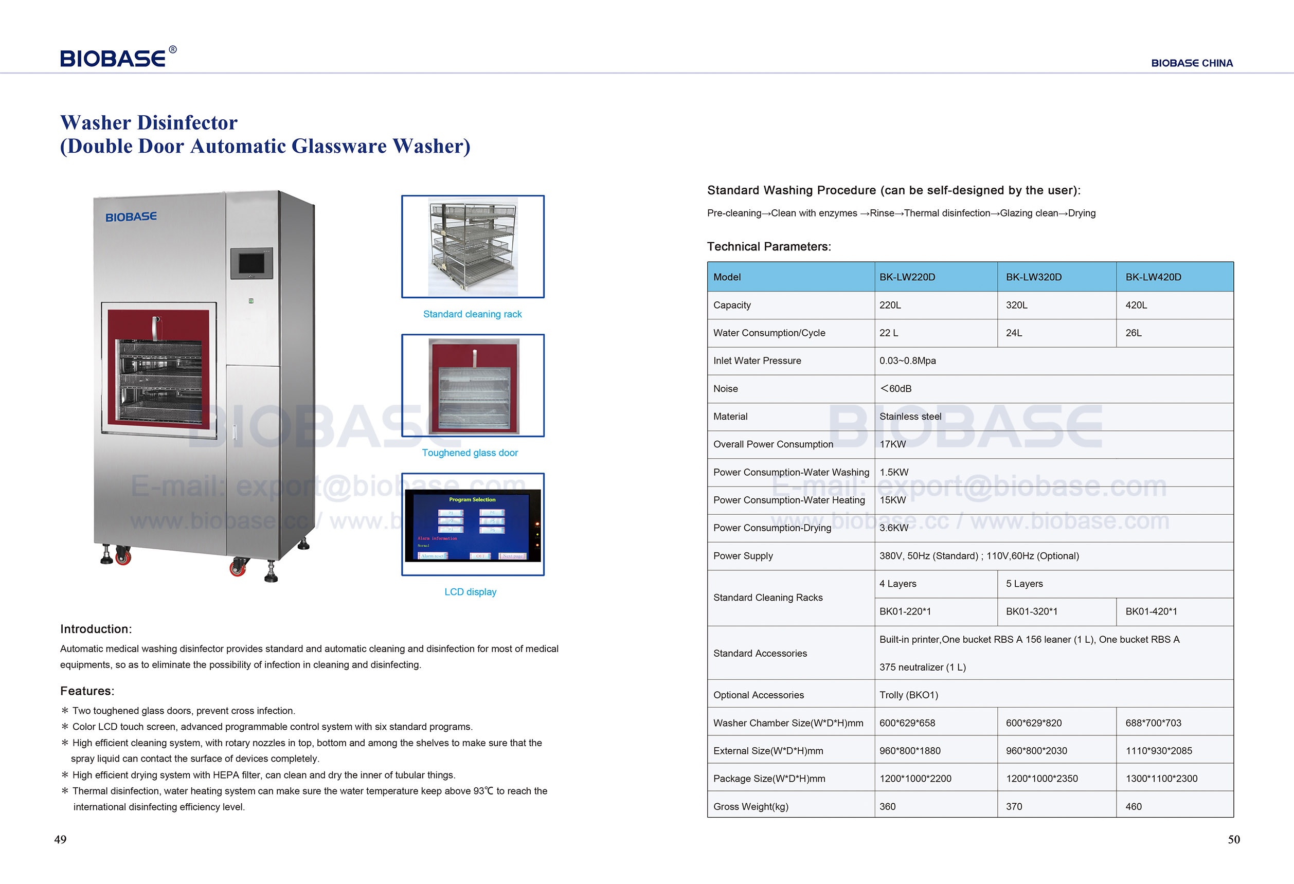 Lavadora desinfectadora 49-50 (lavadora automática de cristalería de doble puerta)