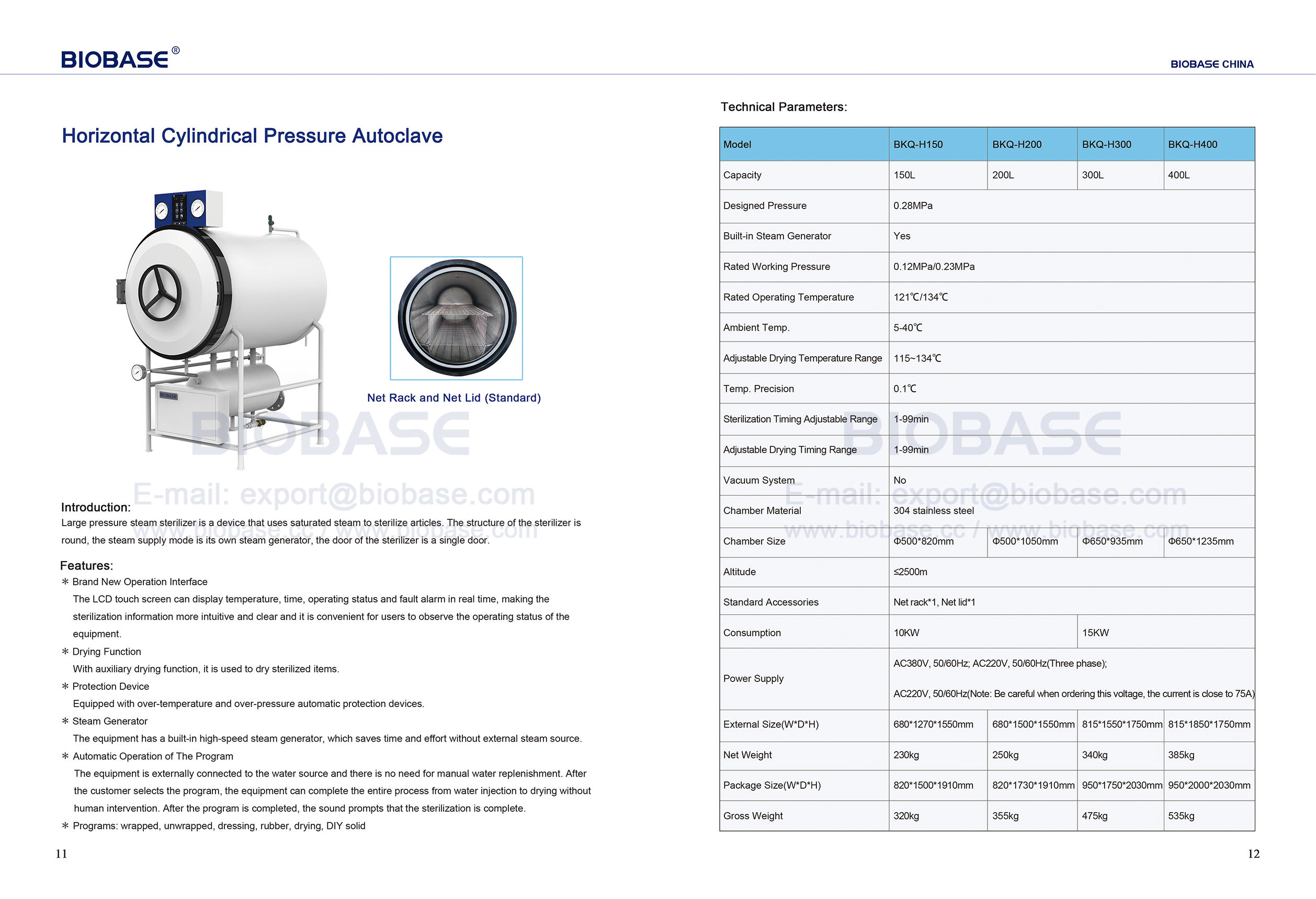 11-12 Autoclave de presión cilíndrica horizontal