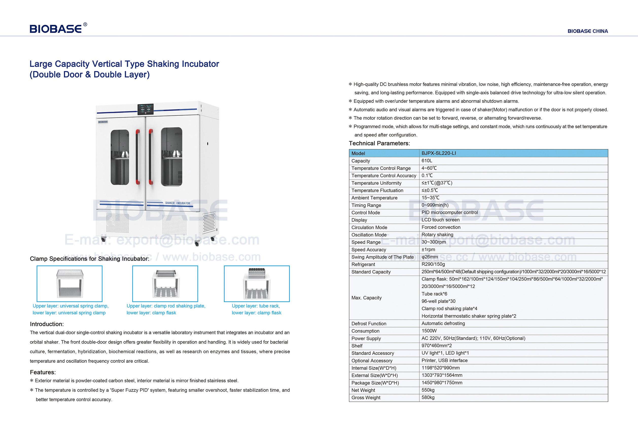 55 Incubadora de agitación vertical de gran capacidad (puerta doble y doble capa)