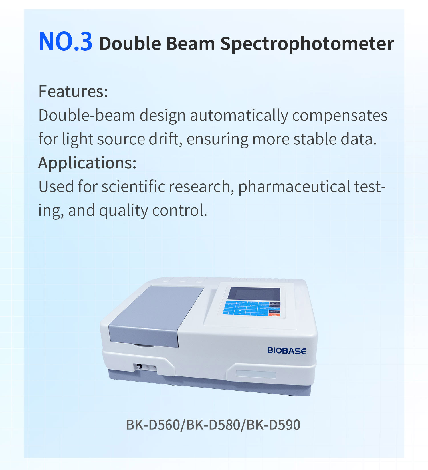 1111分光光度计类型及选型指南_04 