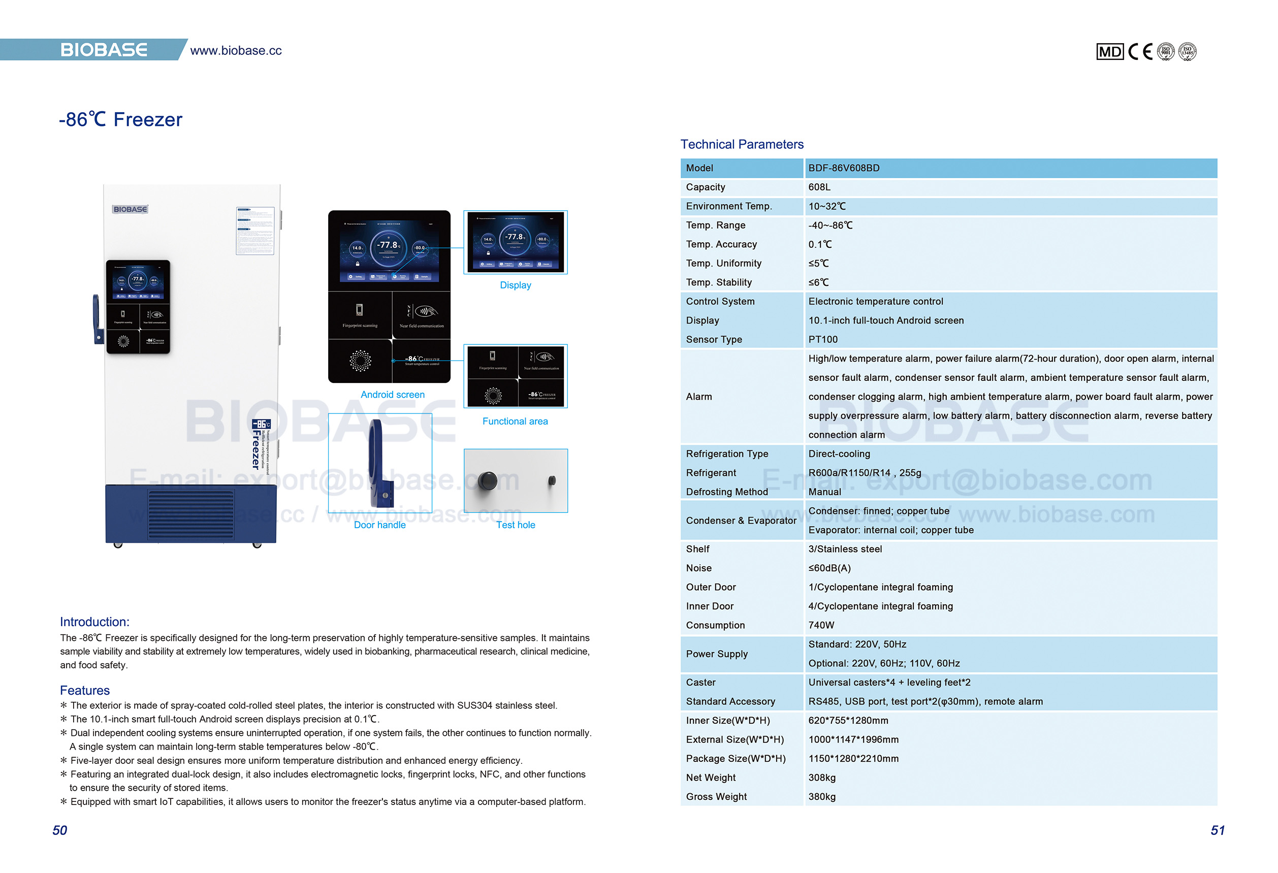 50-51 -86 ℃ congelador