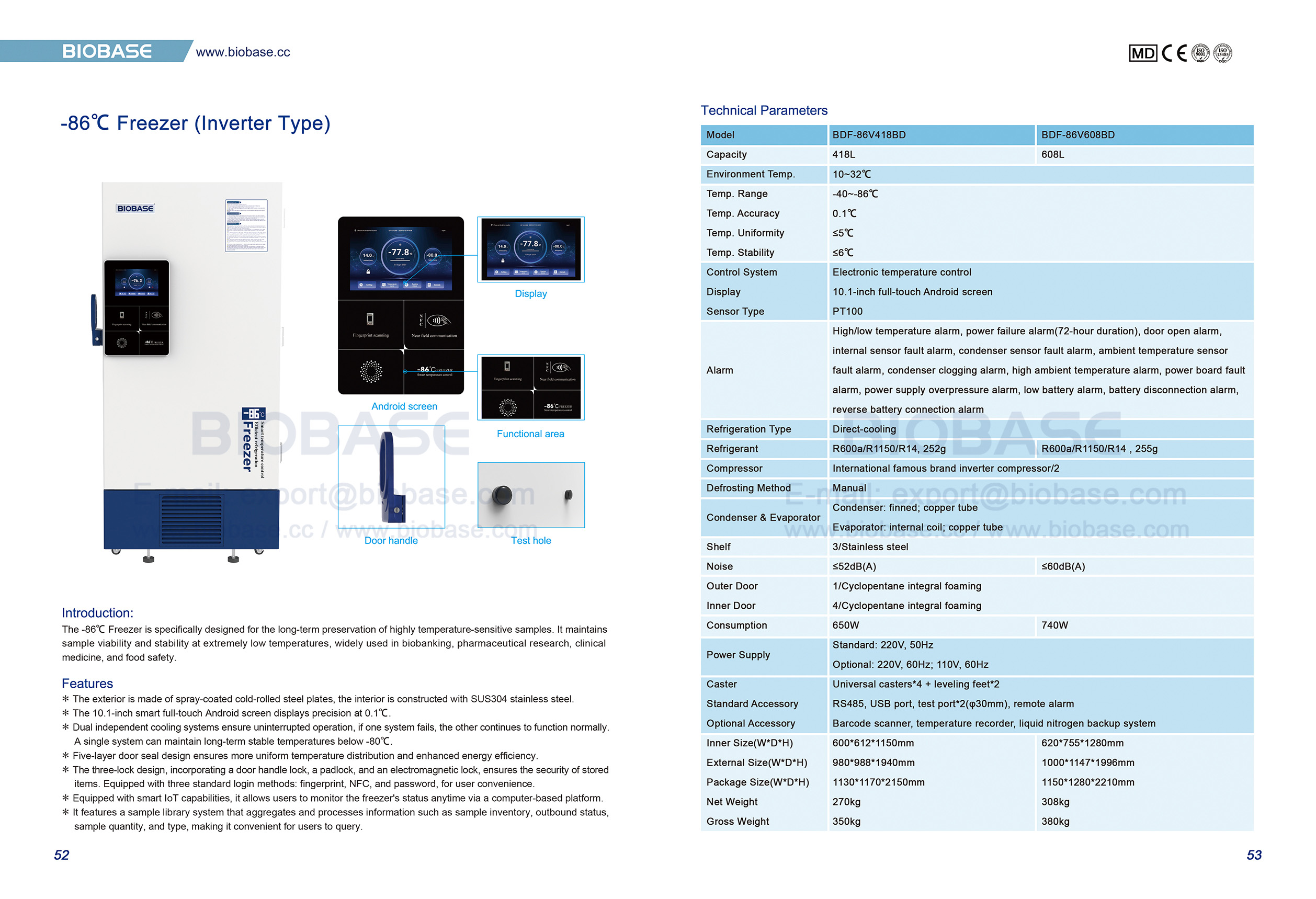 Congelador de 52-53 -86 ℃ (tipo inversor)