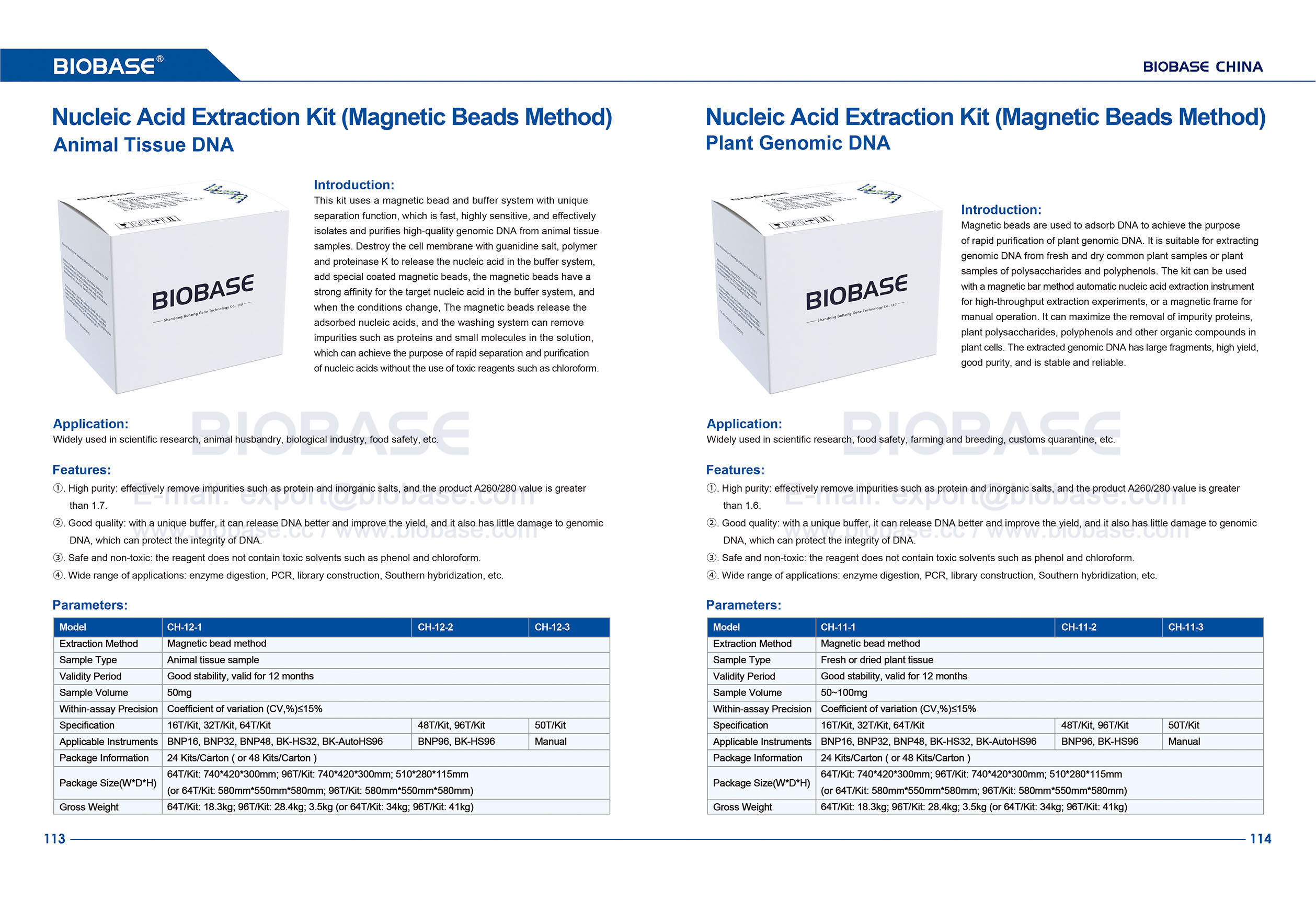113-114 Kit de extracci&oacute;n de &aacute;cido nucleico (m&eacute;todo de perlas magn&eacute;ticas) ADN de tejido animal y ADN gen&oacute;mico de plantas
