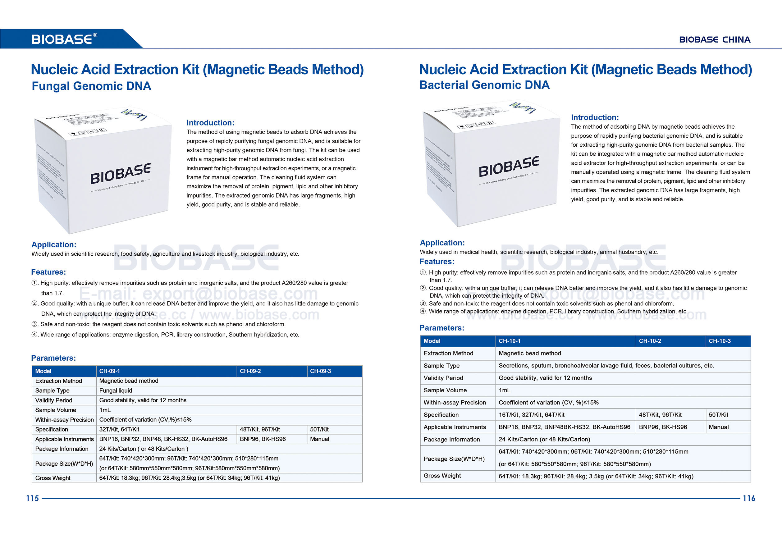 Kit de extracci&oacute;n de &aacute;cido nucleico 115-116 (m&eacute;todo de perlas magn&eacute;ticas) ADN gen&oacute;mico de hongos y ADN gen&oacute;mico bacteriano