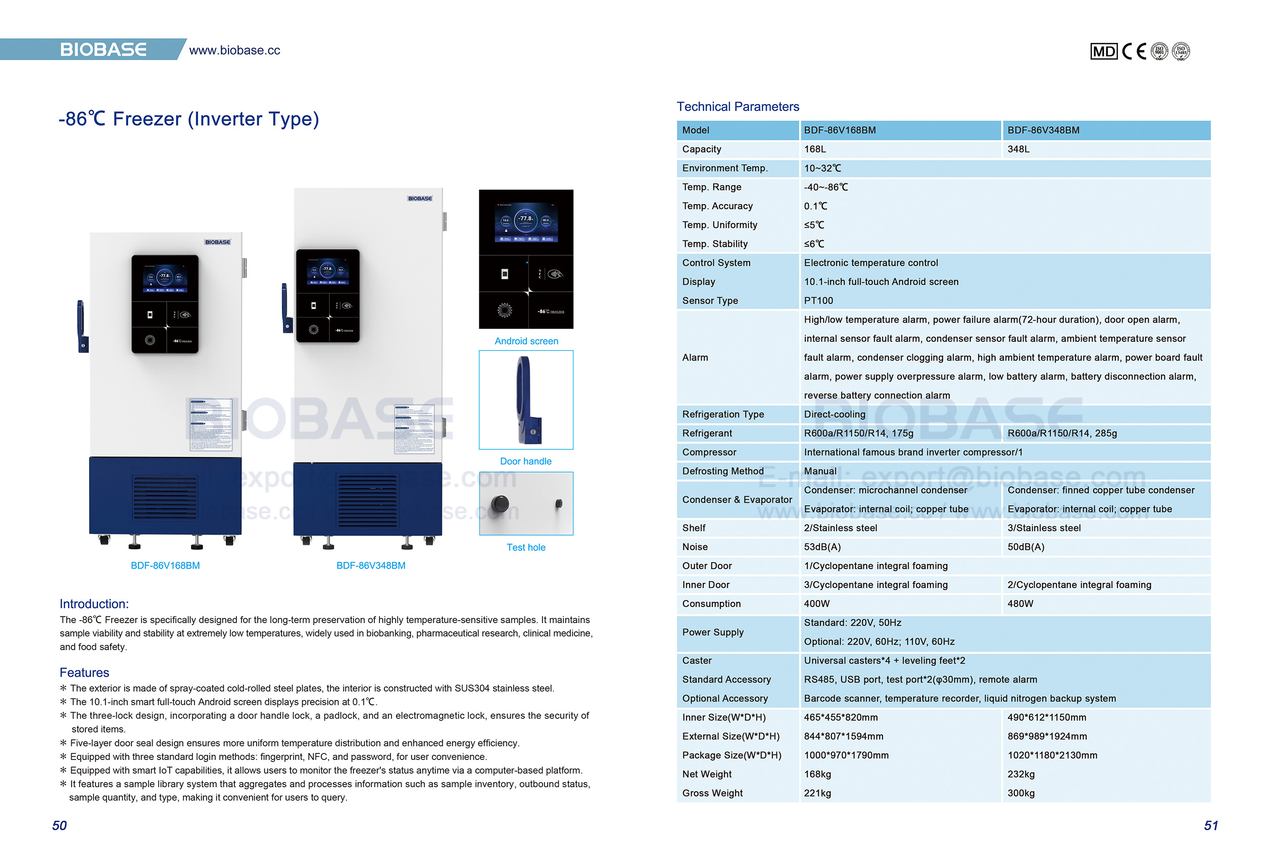 Congelador de 50-51 -86 ℃ (tipo inversor)