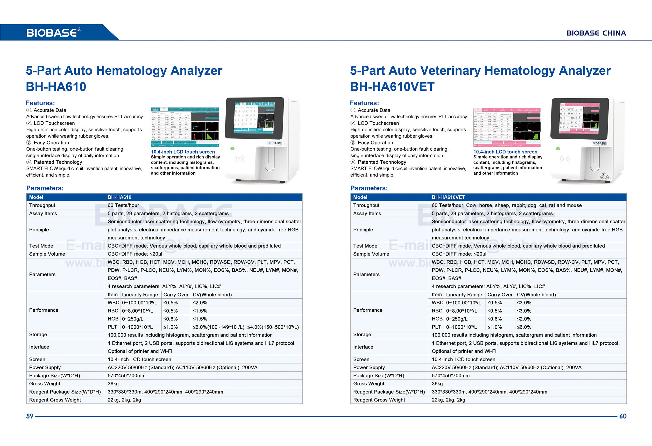 59-60 Analizador de hematolog&iacute;a autom&aacute;tico de 5 partes BH-HA610 y analizador de hematolog&iacute;a veterinario autom&aacute;tico de 5 partes BH-HA610VET
