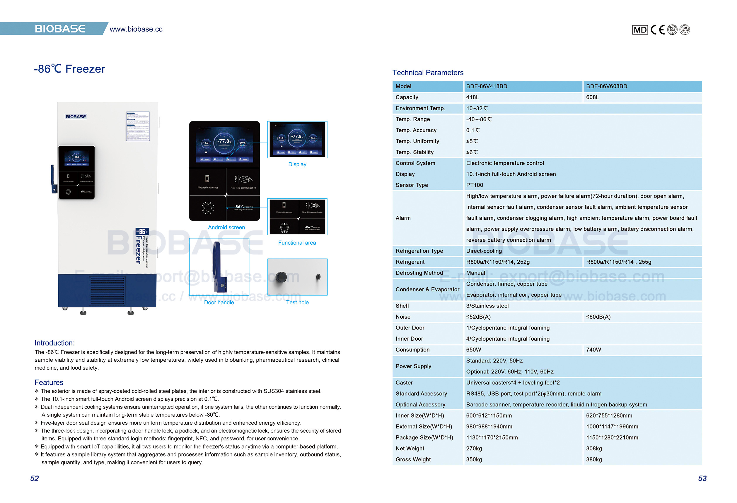 52-53 -86 ℃ congelador