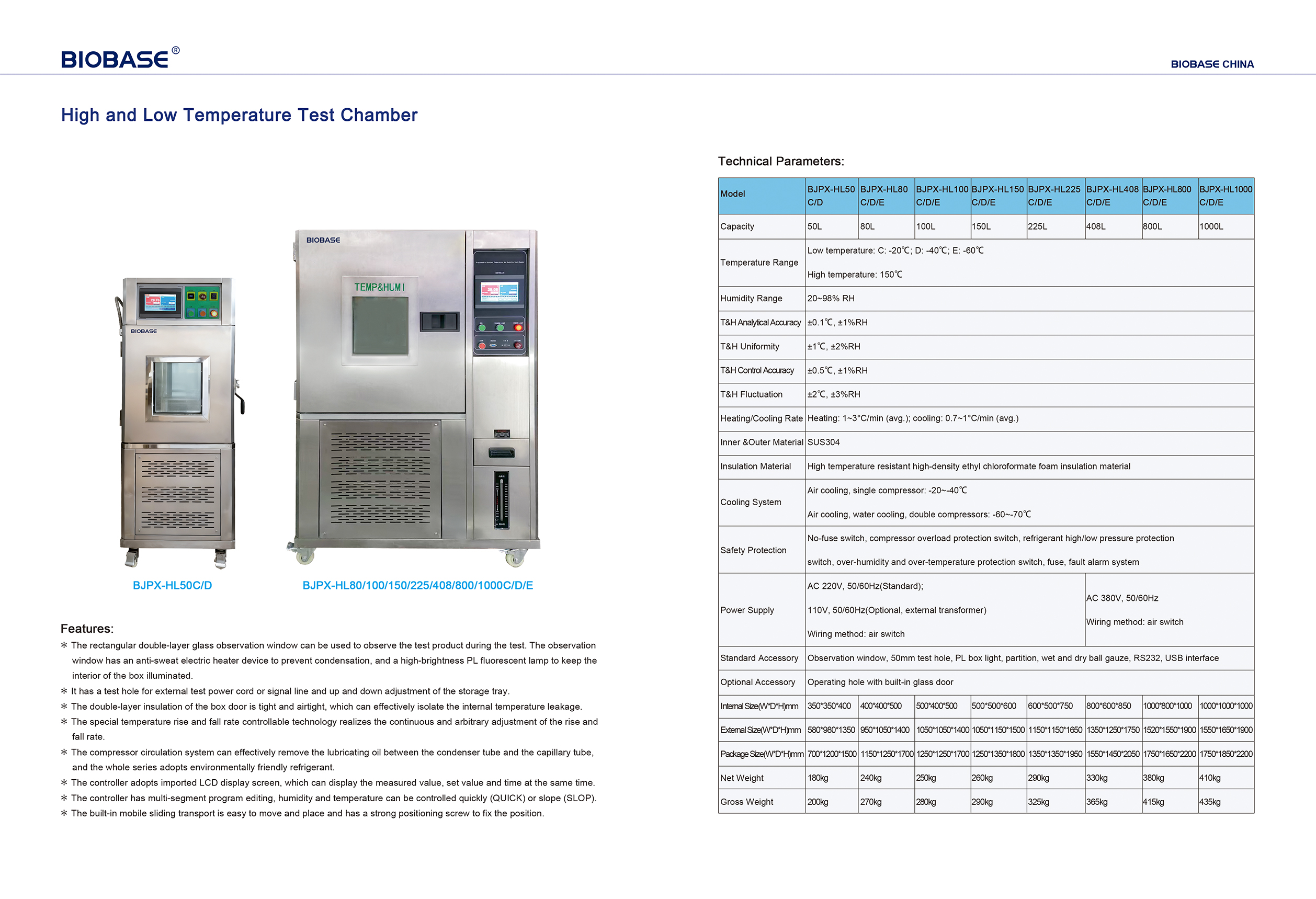 C&aacute;mara de prueba de alta y baja temperatura BJPX-HL50 C D&BJPX-HL80C DE &BJPX-HL100C D E& BJPX-HL150C DE & BJPX-HL225C DE ​​& BJPX-HL408C DE & BJPX-HL800C DE & BJPX-HL1000C DE